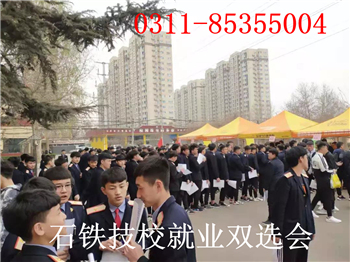 城市軌道交通供電專業(yè)就業(yè)去向是什么？