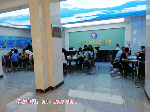 石家莊鐵路學(xué)校報名用本人到校嗎？