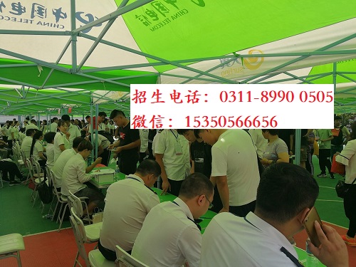 石家莊東華鐵路學(xué)校招生