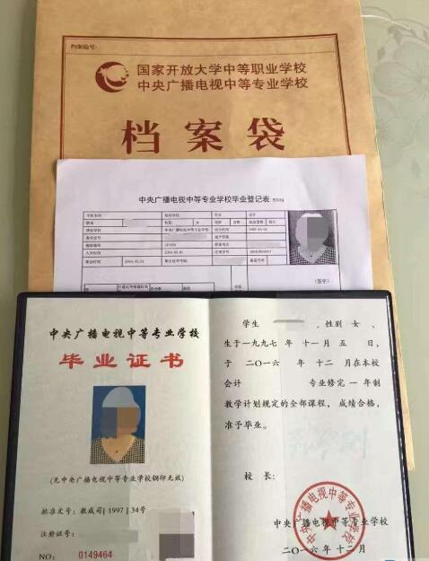 長春電大中專報(bào)名時(shí)間，電大中專一年制學(xué)費(fèi)多