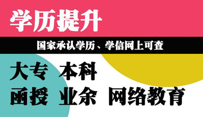 2021河北成人高考報名條件公布，你是否具備報考資格？