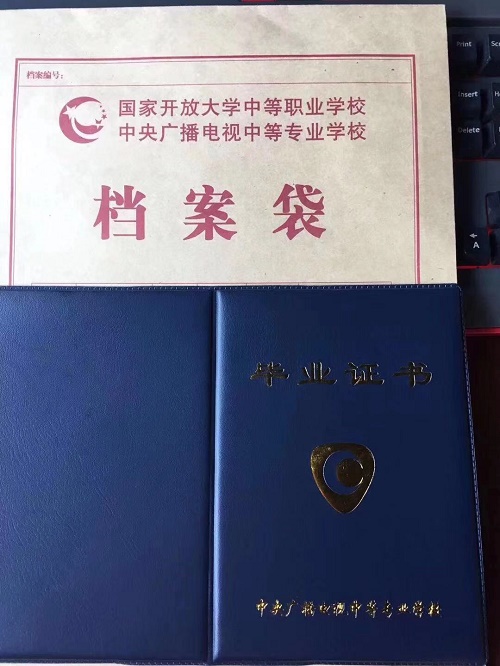 中央廣播電視中等專業(yè)學校正規(guī)嗎？