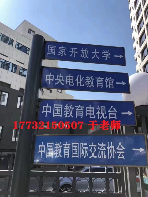 電大中?？偛吭谀?？電大中專官網(wǎng)是哪？