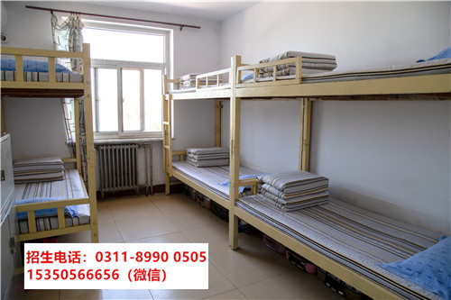  石家莊東華鐵路學校空調(diào)收費嗎？