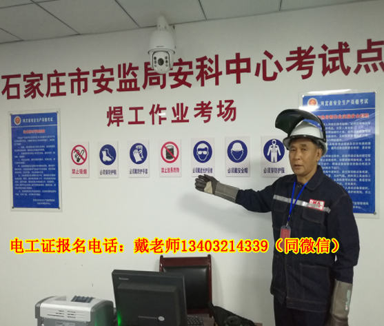 電工證需要年審換證嗎？辦理換證需要注意什么？