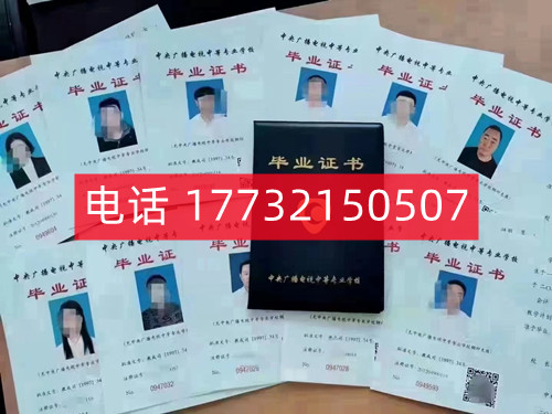 電大中專畢業(yè)證真的一年就能到手嗎？