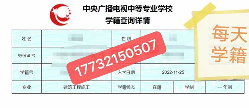 微外省的可以在石家莊報(bào)名電大中專嗎？