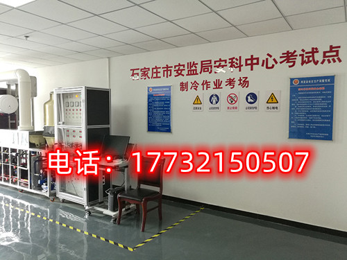 石家莊電工證好考嗎？