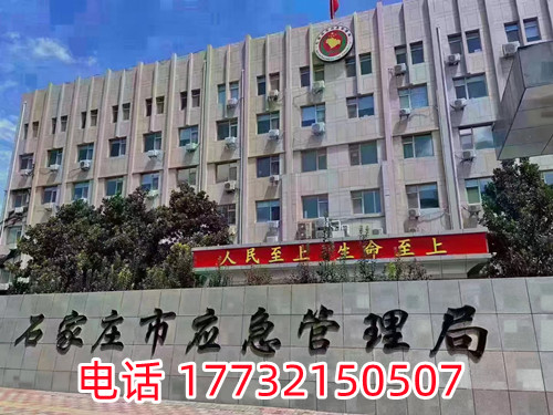 石家莊電工證報名需要什么資料？