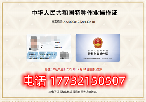 考個(gè)電工證需要多少錢(qián)？能直接辦嗎？