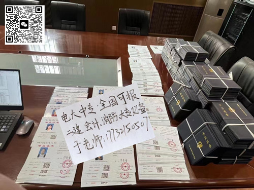 電大中專(zhuān)網(wǎng)上報(bào)名 嗎？