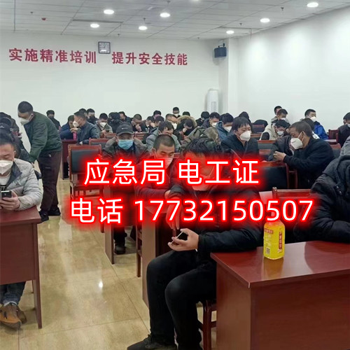 普通人零基礎(chǔ)怎么考電工證？在哪里報(bào)名？