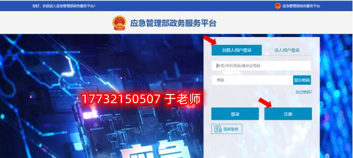 安監(jiān)局電工證電子證幾天能查？電工證電子卡申領(lǐng)流程