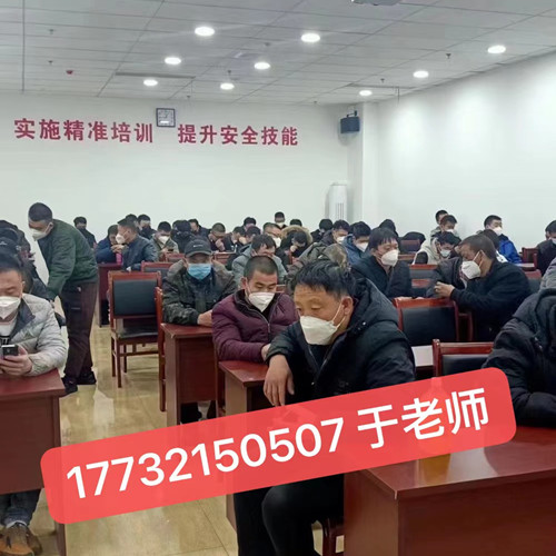 高處作業(yè)證如何辦理？