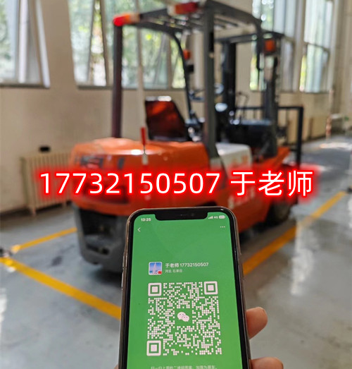 石家莊叉車證考試內(nèi)容是什么？考試難不難？