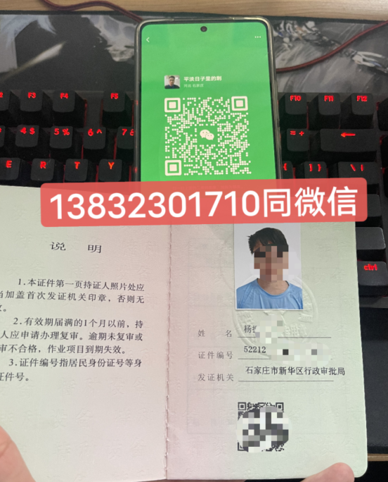 石家莊起重司機(jī)報(bào)名入口