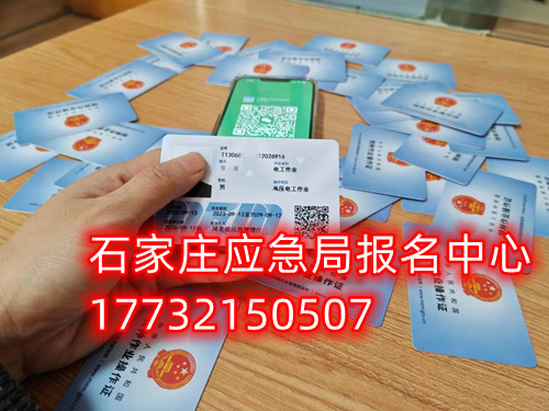 低壓電工證好考嗎？考試內(nèi)容是什么？