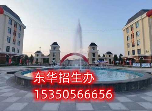 2024年石家莊東華鐵路學(xué)校新生能享受哪些補(bǔ)助？