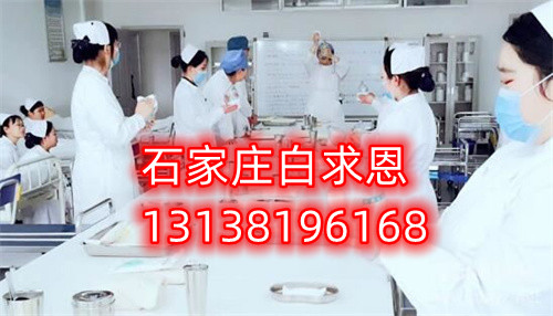 外省戶口學生可以報石家莊白求恩醫(yī)學院嗎？