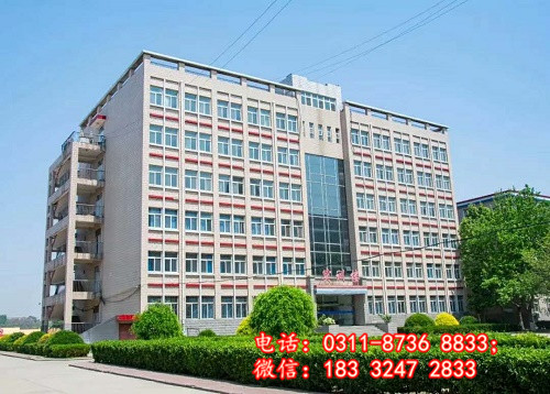 石家莊冀聯(lián)醫(yī)學(xué)院在哪？