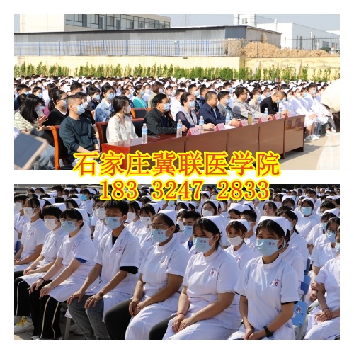 石家莊冀聯(lián)醫(yī)學(xué)院3+2大專和3+3大專區(qū)別是什么？