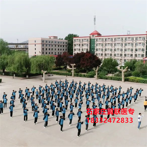 石家莊冀聯(lián)醫(yī)學中專學校文化課學習什么？