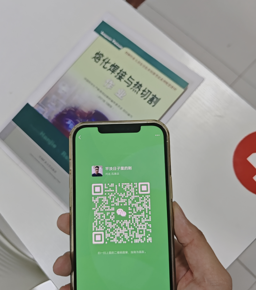 國家應(yīng)急管理局焊工證官網(wǎng)(報(bào)名入口)-全國通用