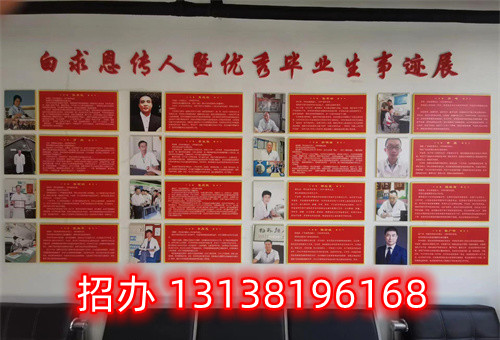 石家莊護(hù)理中專學(xué)校錄取分?jǐn)?shù)線多少？