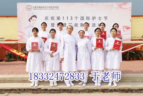 石家莊冀聯(lián)醫(yī)學(xué)中專學(xué)校護(hù)理專業(yè)怎么樣？