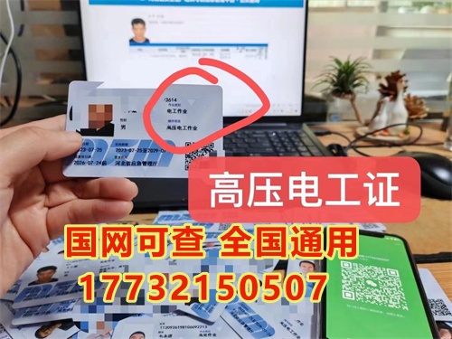 1)準(zhǔn)備報(bào)名資料(身份證、學(xué)歷證書復(fù)印件、4張1寸白底彩色照片) 2)到安監(jiān)局定點(diǎn)培訓(xùn)機(jī)構(gòu)參加考培。 3)報(bào)名交費(fèi) 4)每個(gè)周內(nèi)考試，提前10天上報(bào)一般上報(bào)系統(tǒng)會。想要快點(diǎn)拿證，必須提前報(bào)名。