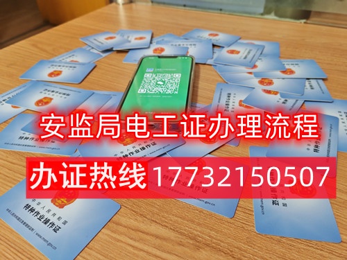 有高壓電工證還需要考低壓電工證嗎？