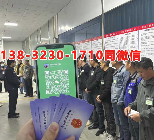 電工證網(wǎng)官網(wǎng)入口 電工證報(bào)名入口官網(wǎng)2026年考試