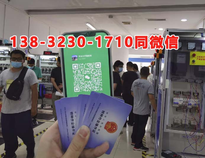 國家應(yīng)急管理局焊工證官網(wǎng)(報(bào)名入口)-全國通用