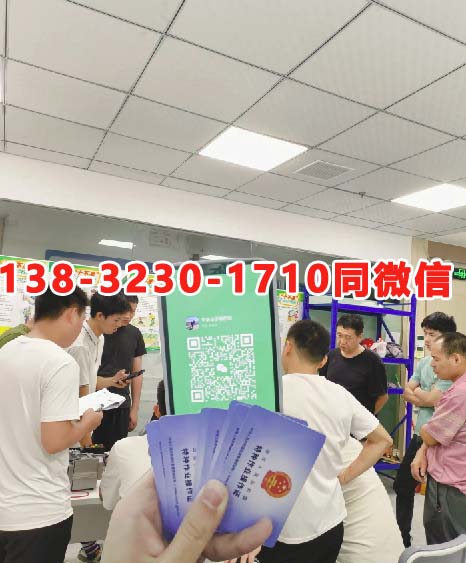 國家應(yīng)急管理局電工證官網(wǎng) 電工證報(bào)考官網(wǎng)