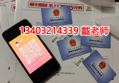 河北省考個電工證考試難不難，通過率高嗎？