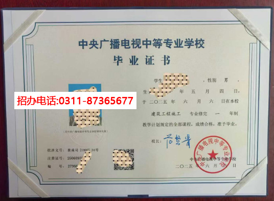 電大中專官方網(wǎng)站入口在哪里？