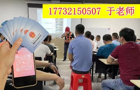 電工證報名入口官網(wǎng)2026年考試 電工證網(wǎng)官網(wǎng)入口（官方）