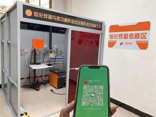 焊工證報名入口官網(wǎng)2025年11月考試