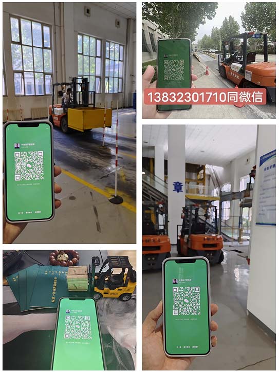 2026年全國叉車證官網(wǎng)查詢?nèi)肟冢ǜ讲孳囎C報名流程）