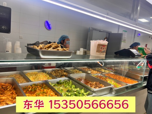 石家莊東華鐵路學(xué)校每月吃飯花費(fèi)多少？