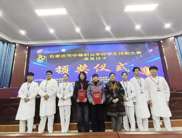 2025年石家莊天使護(hù)士學(xué)校參加各級(jí)技能大賽獲獎(jiǎng)一覽