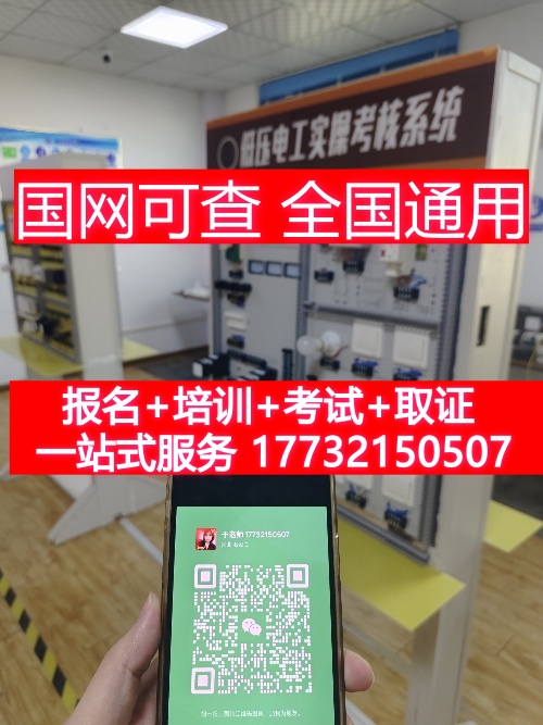 高壓電工證可以干低壓電工證的活嗎？