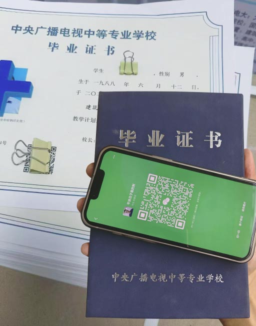 2026年成人報(bào)考電大中專需要哪些條件？