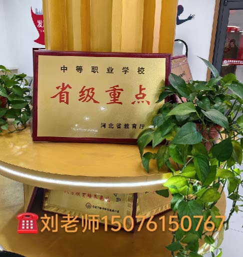 石家莊新鐵職業(yè)高級中學2026年春季班還能進嗎