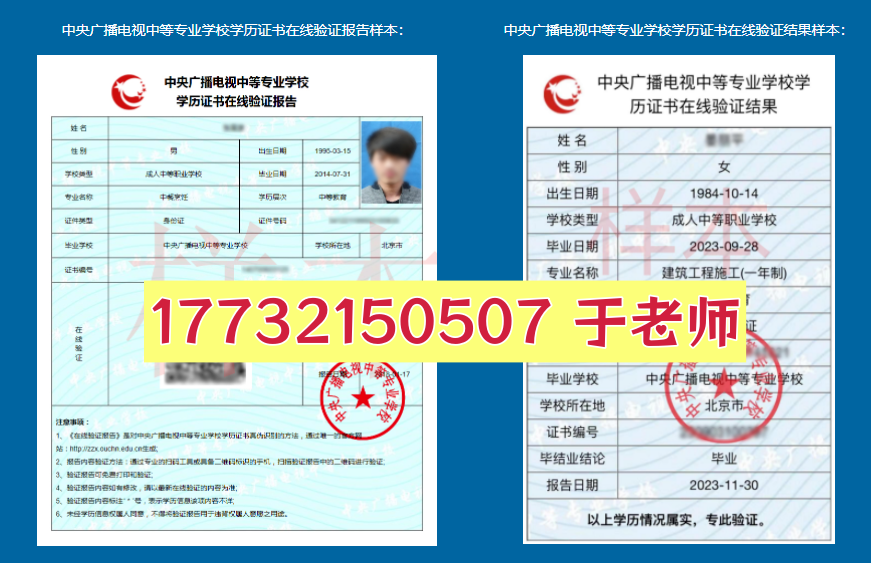 電大中專學歷可以考消防證嗎？哪個專業(yè)可以？