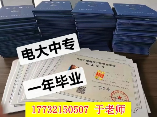 2026年中央廣播電視中等專業(yè)學校官方網(wǎng)站入口