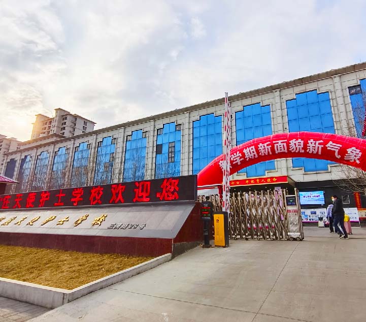 石家莊天使護(hù)士學(xué)校地址在哪？交通方便嗎？