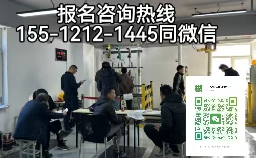 邯鄲人在石家莊考電工證可以嗎，怎么考