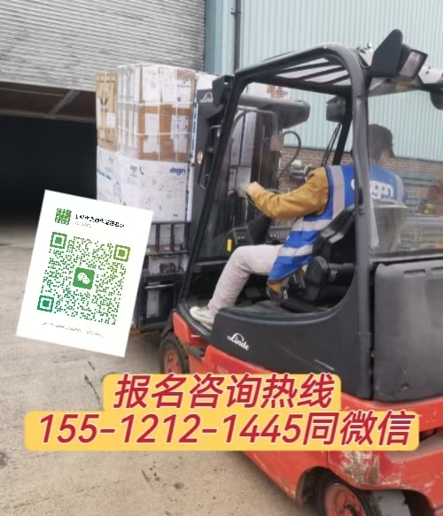 在工廠倉儲作業(yè)開叉車需要證嗎，怎么報名考試