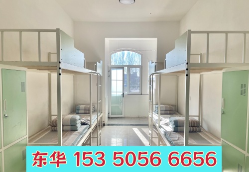 石家莊東華鐵路學校2026年招生 宿舍環(huán)境怎么樣？